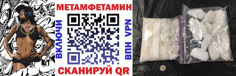 АМФ 97% цена наркотик Калязин
