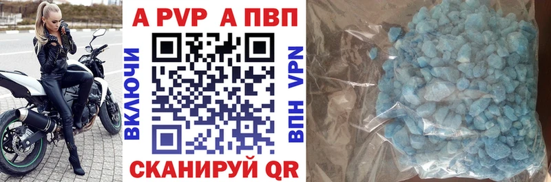 APVP СК  Калязин 