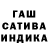 Канабис Ganja Seas Hard