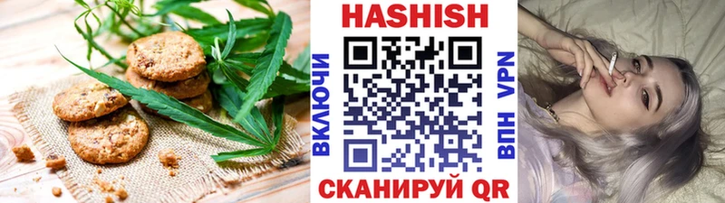 как найти ОМГ ОМГ маркетплейс Canna-Cookies марихуана Калязин