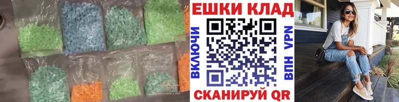 даркнет сайт  Калязин  мега ТОР  Ecstasy VHQ 