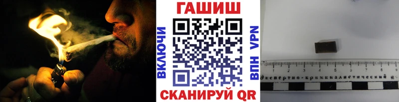 Гашиш Cannabis  это состав  Калязин 