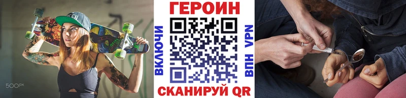 ГЕРОИН афганец Калязин