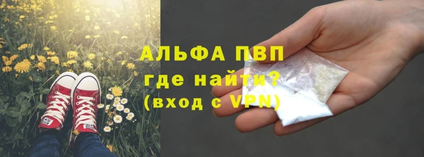 Альфа ПВП Алексеевка