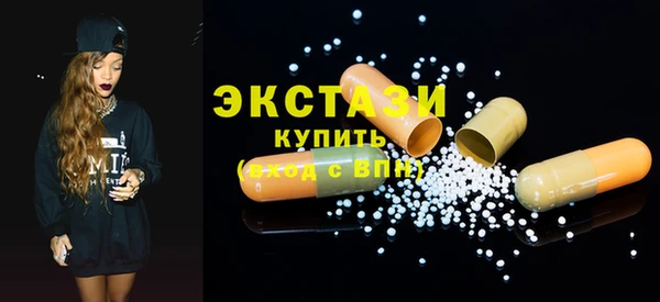 эйфоретик Алексин