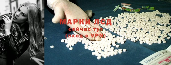 эйфоретик Алексин