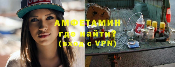 эйфоретик Алексин