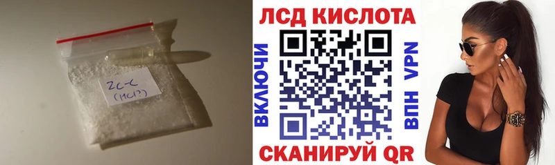 наркотики  Калязин  ЛСД экстази кислота 