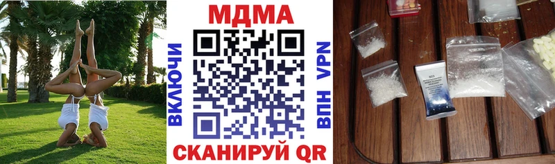 МДМА кристаллы Калязин