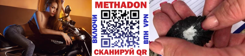 даркнет сайт  darknet клад  МЕТАДОН methadone  Калязин 