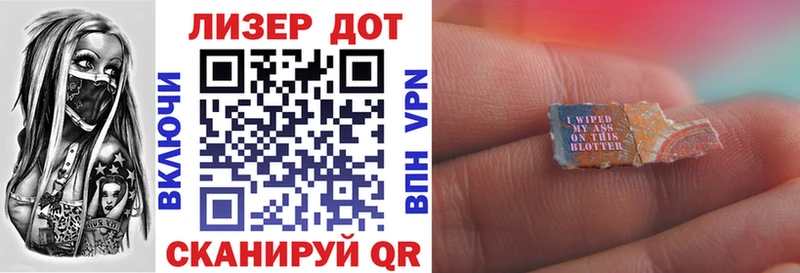 Наркотические марки 1,8мг  Калязин 
