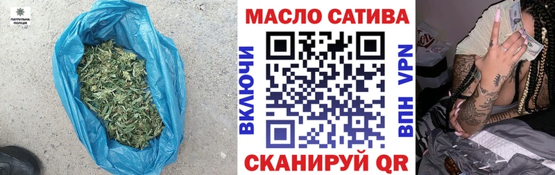 хочу   Калязин  ТГК THC oil 